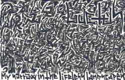 Luctus : My Sorrow in the Lifeless Landscapes